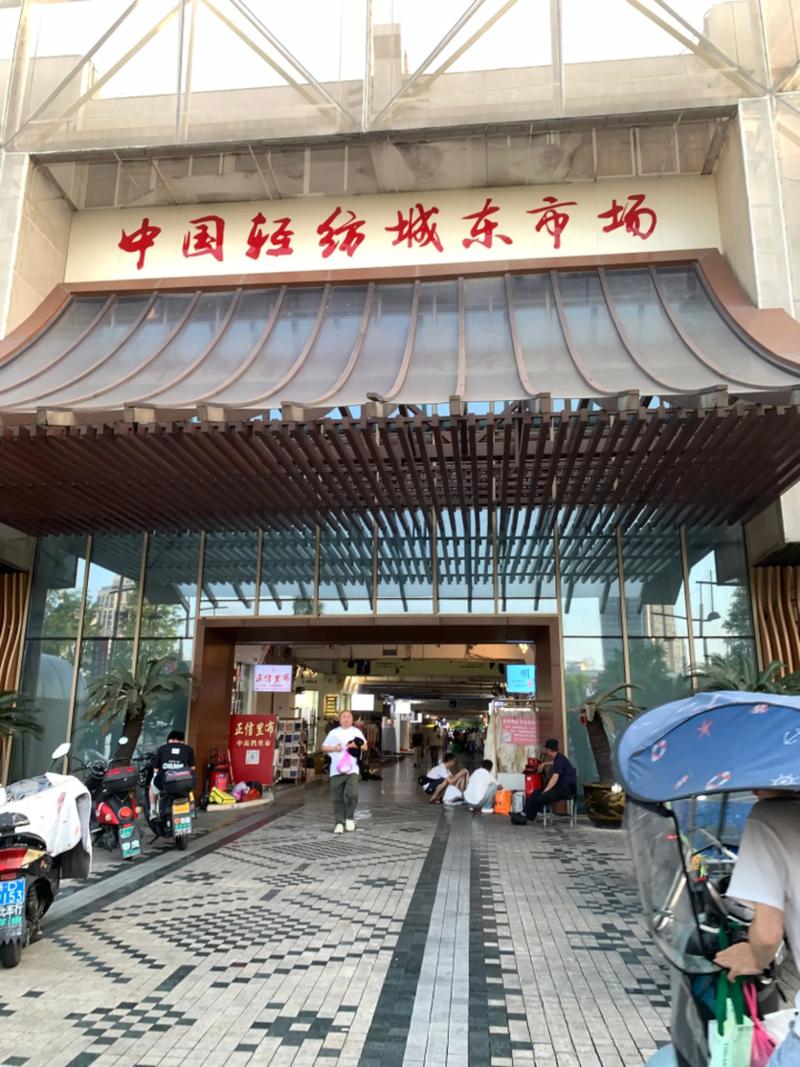 轻纺产业观察：中国轻纺城的崛起与挑战