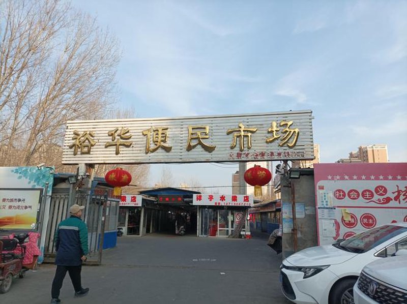 轻纺城西市场：纺织业的新风向标
